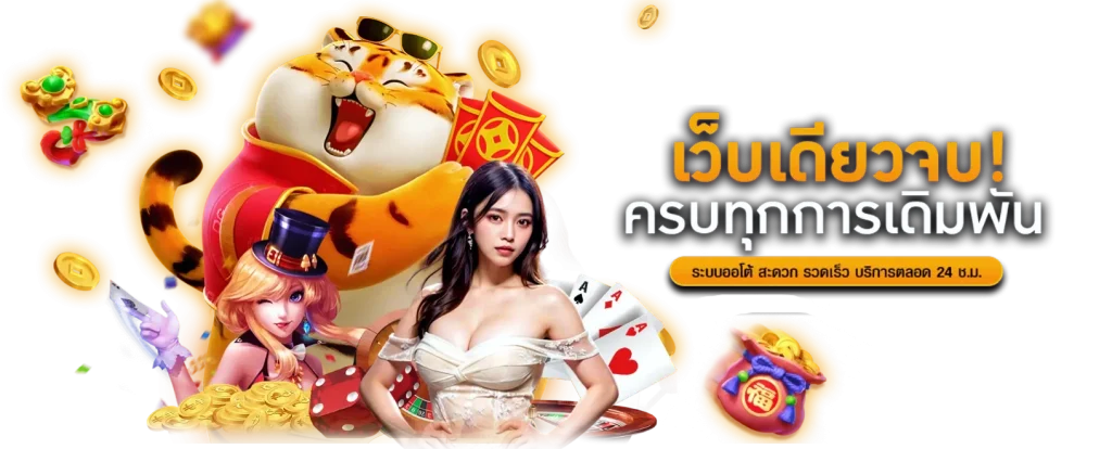 ทางเข้าเล่น suzuran168 เข้าใช้งานรวดเร็วผ่านทุกอุปกรณ์